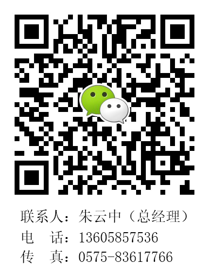 微信公眾號